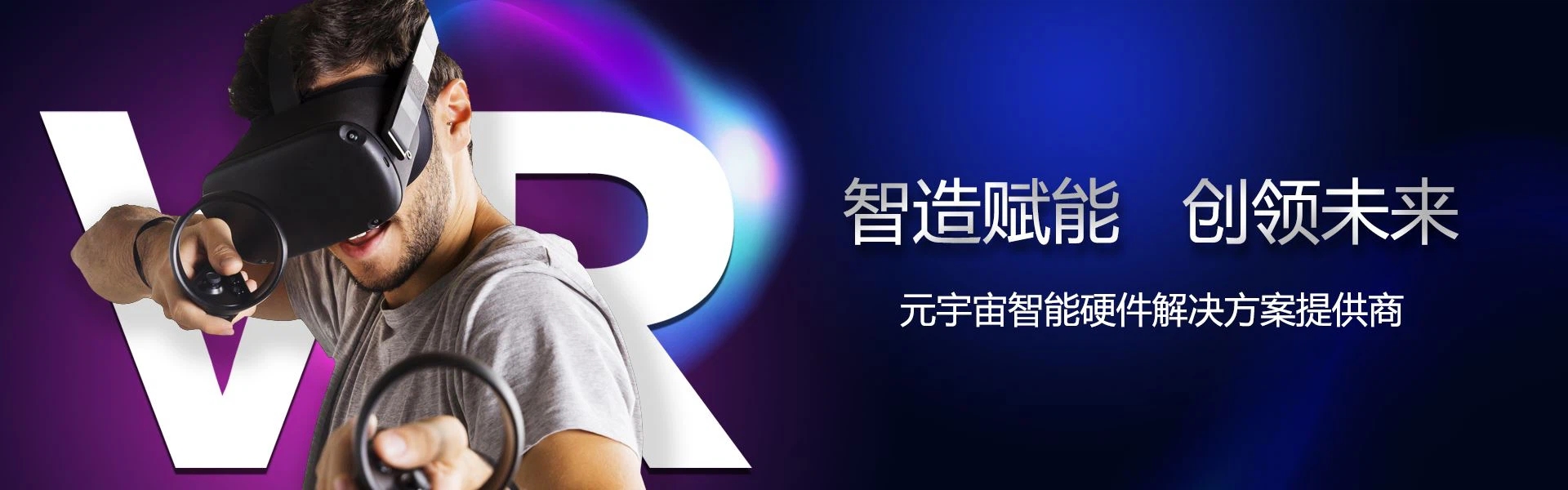 轮播图2