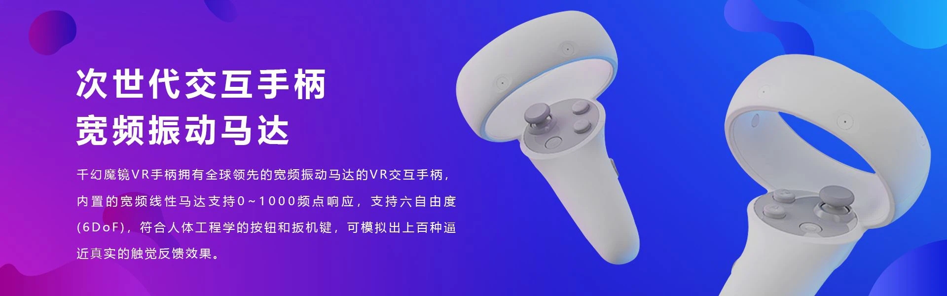 轮播图3