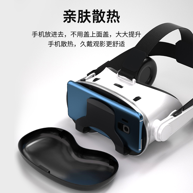 跨境新款G18EB 千幻魔镜手机电影虚拟现实游戏头戴式3D数码vr眼镜